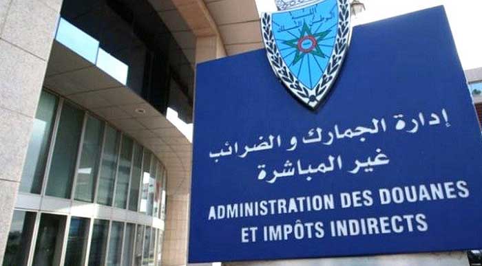 Les recettes douanières atteignent un record de 144,8 MMDH en 2024 Les recettes douanières atteignent un record de 144,8 MMDH en 2024