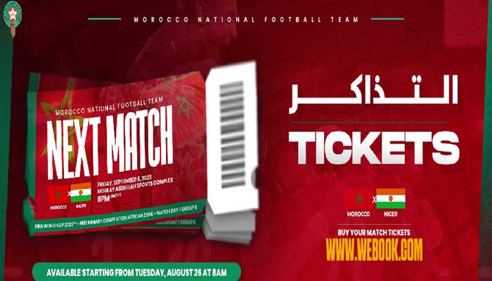 Fort engouement des supporters pour l'achat des billets du match Maroc-Niger Fort engouement des supporters pour l'achat des billets du match Maroc-Niger