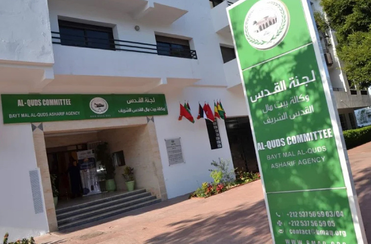 L'Agence Bayt Mal Al-Qods Acharif lance une opération de distribution de cartables L'Agence Bayt Mal Al-Qods Acharif lance une opération de distribution de cartables