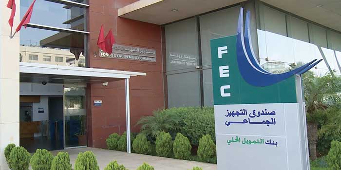 Le Fonds d'équipement communal réalise un PNB de 328 MDH au 1er semestre 2025 Le Fonds d'équipement communal réalise un PNB de 328 MDH au 1er semestre 2025