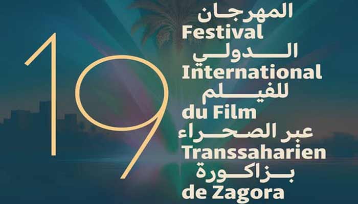 Zagora abrite la 19ème édition du Festival international du film transsaharien