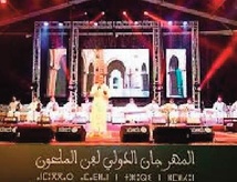 Les causes nationales dans la poésie du Malhoun au centre d'une conférence dans le cadre du Festival "Malhouniyat" Les causes nationales dans la poésie du Malhoun au centre d'une conférence dans le cadre du Festival "Malhouniyat"