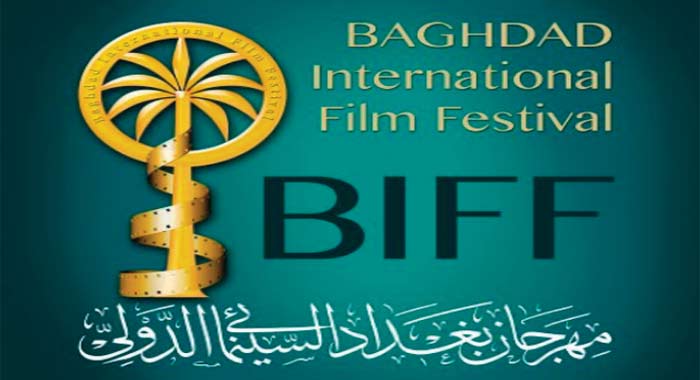 Quatre films marocains en lice au Festival international du film de Bagdad Quatre films marocains en lice au Festival international du film de Bagdad