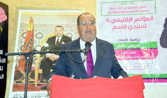Driss Lachguar appelle la communauté internationale à l’intervenir avec célérité pour mettre fin à cette situation d’extrême arrogance d’Israël