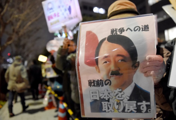 Le Japon commémore la catastrophe naturelle et nucléaire du 11 mars 2011 Le Japon commémore la catastrophe naturelle et nucléaire du 11 mars 2011