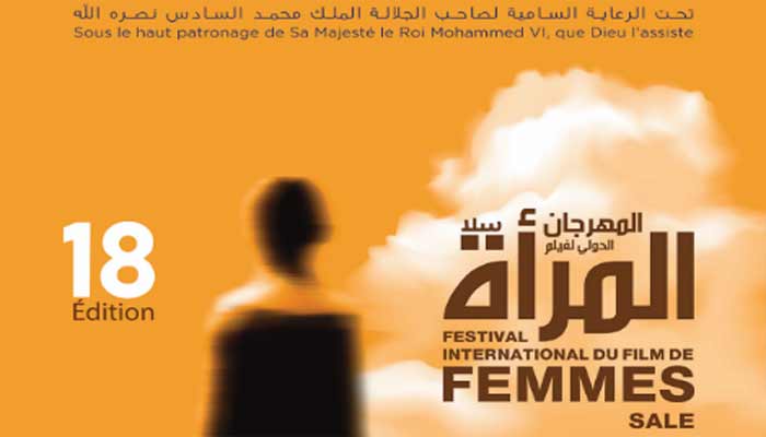 Salé s’apprête à accueillir son Festival international du film de femmes