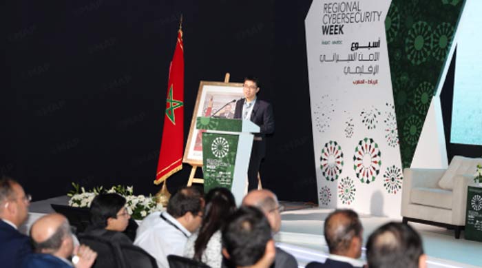 Séminaire régional de la cybersécurité : Appel à concilier innovation, protection de la vie privée et sécurité Séminaire régional de la cybersécurité : Appel à concilier innovation, protection de la vie privée et sécurité