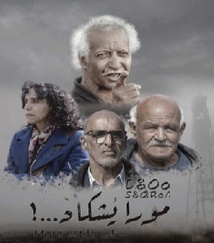 "Mora Youchkad" remporte le Grand Prix du Festival des Journées du cinéma d’Ouezzane "Mora Youchkad" remporte le Grand Prix du Festival des Journées du cinéma d’Ouezzane