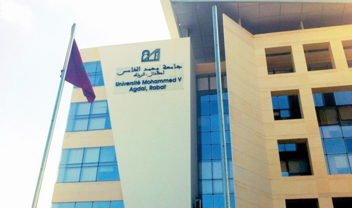 La présidence de l’Université Mohammed V échange sur l'autonomisation des femmes La présidence de l’Université Mohammed V échange sur l'autonomisation des femmes