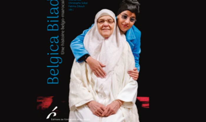 Une exposition sur l’histoire de l’immigration et des journées culturelles à Al Hoceima