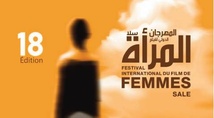 Coup d'envoi du 18e Festival international du film de femmes de Salé