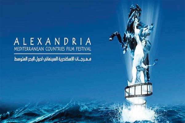 Le Maroc invité d'honneur du 41e Festival du film méditerranéen d’Alexandrie