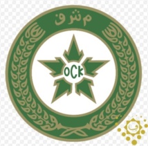 L’OCK attend incessamment la réouverture du Complexe OCP L’OCK attend incessamment la réouverture du Complexe OCP