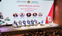 Salé : Appel à la modernisation et à la digitalisation du commerce de proximité