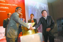 Bank Of China, deuxième banque chinoise à s’installer au Maroc Bank Of China, deuxième banque chinoise à s’installer au Maroc