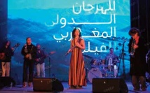 Tomber de rideau sur la 14ème édition du Festival international maghrébin du film Tomber de rideau sur la 14ème édition du Festival international maghrébin du film