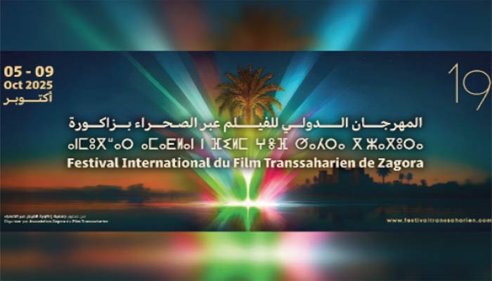 Lever de rideau sur le 19ème Festival international du film transsaharien à Zagora