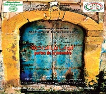 Exposition "Portes de la Mémoire : Sculpture de lumière et identité" Exposition "Portes de la Mémoire : Sculpture de lumière et identité"