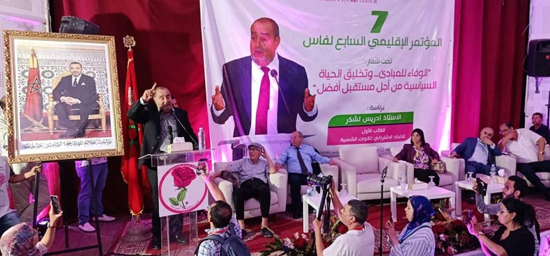 La majorité est focalisée sur les échéances de 2026 et les postes qui vont avec au détriment des intérêts des citoyens La majorité est focalisée sur les échéances de 2026 et les postes qui vont avec au détriment des intérêts des citoyens