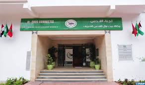 L’Agence Bayt Mal Al-Qods Acharif finance des micro-projets dans le gouvernorat d’Al-Qods L’Agence Bayt Mal Al-Qods Acharif finance des micro-projets dans le gouvernorat d’Al-Qods