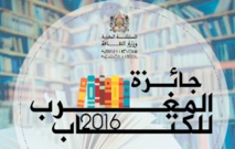 Le Prix du Maroc du livre révèle ses lauréats
