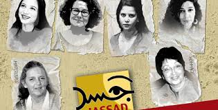 3ème  Festival international des femmes metteuses en scène à Rabat