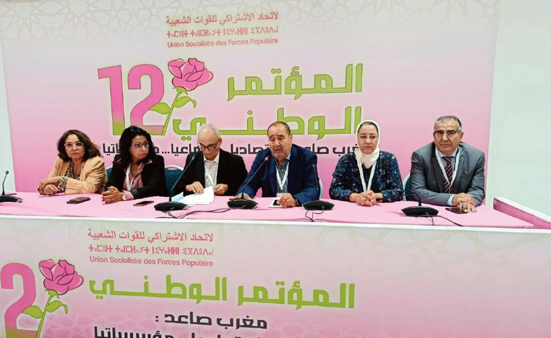 Début des travaux du 12ème Congrès de l’USFP dans un enthousiasme et une détermination foncièrement ittihadis Début des travaux du 12ème Congrès de l’USFP dans un enthousiasme et une détermination foncièrement ittihadis