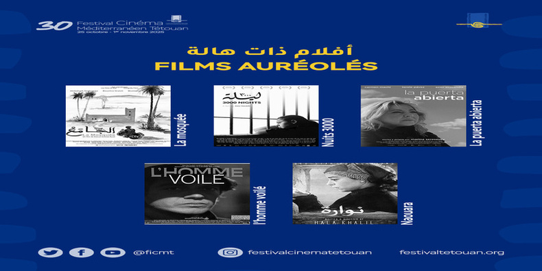 La 30ᵉ édition du Festival du Cinéma Méditerranéen de Tétouan dévoile sa sélection officielle