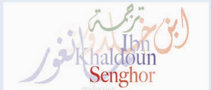 L'écrivain marocain Saïd Boukrami finaliste du Prix de la traduction Ibn Khaldoun-Senghor
