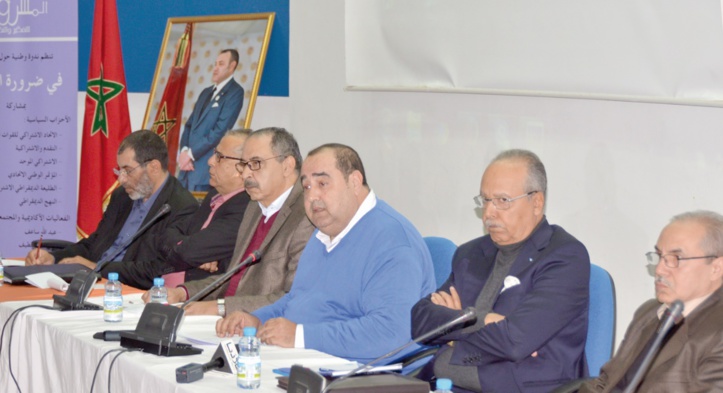 Les nouveaux défis de la gauche marocaine Les nouveaux défis de la gauche marocaine