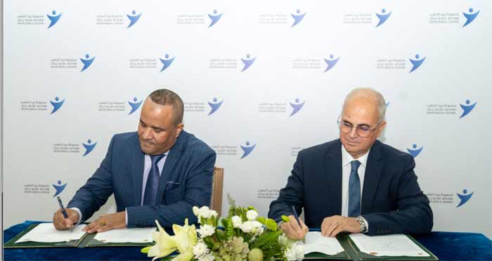 Barid Al-Maghrib et l'Ordre national des Adouls s'allient pour la modernisation de la profession Barid Al-Maghrib et l'Ordre national des Adouls s'allient pour la modernisation de la profession