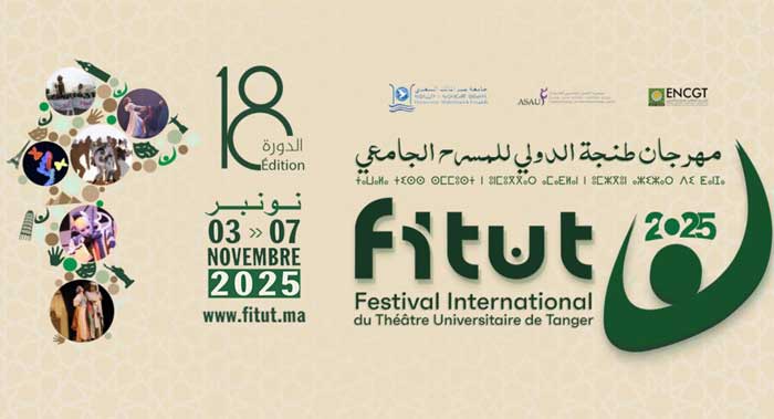 La pièce théâtrale "Screen" remporte le Grand Prix du 18e Festival international du théâtre universitaire