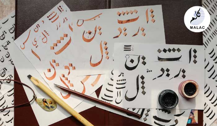 Atelier de dessin et de calligraphie arabe pour enfants