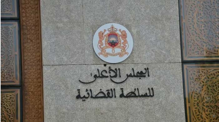 Le CSPJ a reçu 7.513 plaintes et doléances en 2024