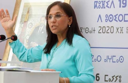 Amina Bouayach : La justice spatiale, un enjeu central pour la protection des droits humains