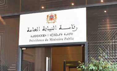 La Présidence du Ministère public lance un nouveau service numérique pour renforcer la communication entre les parquets et les usagers