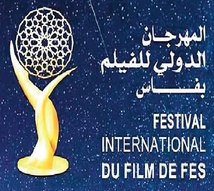 Fès à l'heure de la 29ème édition de son festival Ciné-Ville Fès à l'heure de la 29ème édition de son festival Ciné-Ville