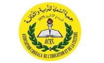 Chouala déplore l’absence d’un interlocuteur gouvernemental responsable Chouala déplore l’absence d’un interlocuteur gouvernemental responsable