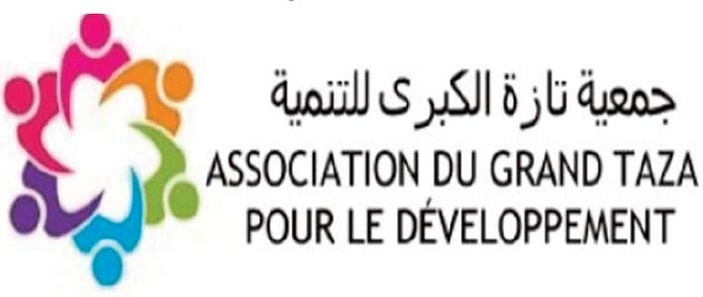 Taza à l’heure du Festival international “L’Hayti : Mémoire et Arts Vivants” Taza à l’heure du Festival international “L’Hayti : Mémoire et Arts Vivants”