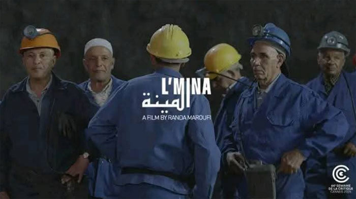 Le court métrage marocain "L’Mina" récompensé à Doha