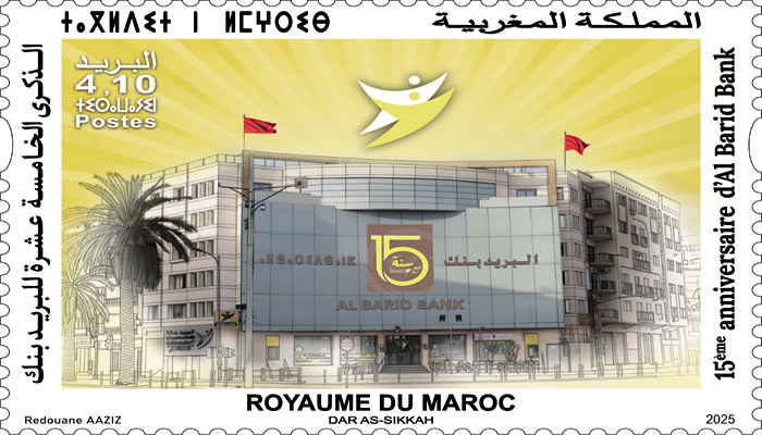 Emission d'un timbre spécial à l’occasion du 15ème anniversaire d'Al Barid Bank
