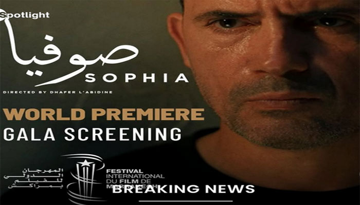 Première mondiale de "Sophia" : Un thriller familial intense