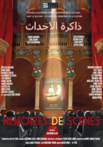 Projection de “Mémoires de scènes” et “Petits bonheurs” au Festival maghrébin du film 