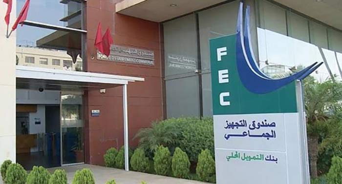 Fonds d'équipement communal : 150 M€ de la BAD pour consolider la dynamique de développement territorial