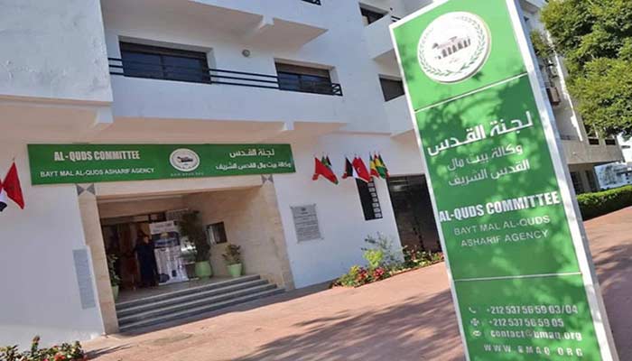 Le SG adjoint de l'OCI salue le rôle de l’Agence Bayt Mal Al-Qods Acharif dans le soutien au peuple palestinien