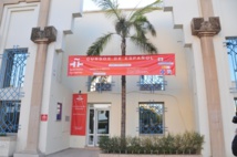 L'Institut Cervantès organise la semaine de la langue  espagnole au Maroc