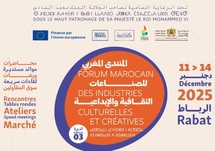 Industries culturelles et créatives : Le financement et l’investissement au cœur des débats du FOMICC Industries culturelles et créatives : Le financement et l’investissement au cœur des débats du FOMICC