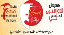 Le Festival international de théâtre "Noun" célèbre la créativité et l'excellence