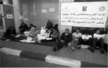 Le personnel de l’Agence du Sud reprend ses mouvements de grève Le personnel de l’Agence du Sud reprend ses mouvements de grève