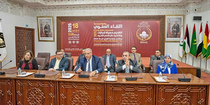 Mohamed Salem Cherkaoui : L'Agence Bayt Mal Al-Qods Acharif  a financé des projets d'une valeur de huit millions de dollars en 2025